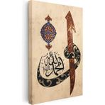 Tablofest Dikey Kanvas Tablo Allah Muhammed Elif Vav Yazılı Dini Islami Tablo Ev Ofis Duvar Dekoru - 30 x 45
