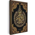 Tablofest Dikey Kanvas Tablo Altın Köşe Süslemeli Daire Hat Yazısı Dini Islami Tablo Ev Ofis Duvar Dekoru - 30 x 45