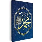Tablofest Dikey Kanvas Tablo Hz Muhammed Ismi Lacivert Zeminli Dini Islami Tablo Ev Ofis Duvar Dekoru - 70 x 100