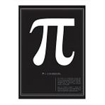 Tablomega Pi Sayısı Dekoratif Ahşap Tablo 35cm X50cm