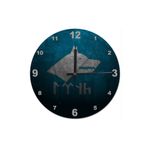 Tablomega SAAT-353-30 Matal Zemide Kurt Başı Eski Türkçe Desenli 30 cm Çap Duvar Saati