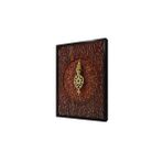 Tablosan Ahşap Oyma Kapı Çerçeveli Mdf Tablo 60 X 80 Cm Ma36003