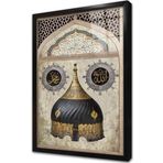 Tablosan Allah Muhammed Ve Miğfer Çerçeveli Cam Tablo