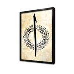 Tablosan Ayetel Kürsili Elif Çerçeveli Cam Tablo