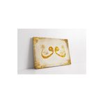 Tablosan Çifte Vav Allah Muhammed Kanvas Tablo, KB34018, 8687879501265