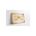 Tablosan Çifte Vav Allah Muhammed Kanvas Tablo, KB34018, 8687879501269