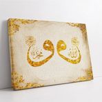 Tablosan Çifte Vav Allah Muhammed Kanvas Tablo