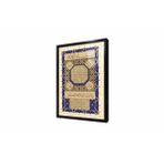 Tablosan Hilye-İ Şerif Çerçeveli Cam Tablo 20X30 Cm Cb34007