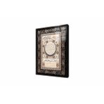 Tablosan Hilye-İ Şerif Çerçeveli Cam Tablo 20X30 Cm Cb34008
