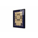 Tablosan Hilye-İ Şerif Çerçeveli Cam Tablo 60X90 Cm Cb34009