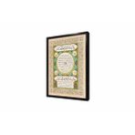 Tablosan Hilye-İ Şerif Çerçeveli Mdf Tablo 30 X 40 Cm Mb34006
