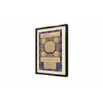 Tablosan Hilye-İ Şerif Çerçeveli Mdf Tablo 30 X 40 Cm Mb34007