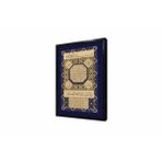 Tablosan Hilye-İ Şerif Çerçeveli Mdf Tablo 30 X 40 Cm Mb34009