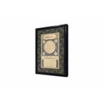 Tablosan Hilye-İ Şerif Çerçeveli Mdf Tablo 50 X 70 Cm Mb34001