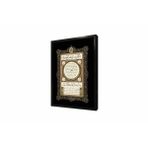 Tablosan Hilye-İ Şerif Çerçeveli Mdf Tablo 60 X 90 Cm Mb34005