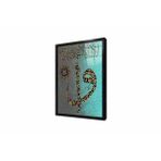 Tablosan La İlahe İllallah Muhammeden Resulullah Çerçeveli Cam Tablo 20X30 Cm Cb34024