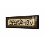 Tablosan La İlahe İllallah Muhammeden Resulullah Çerçeveli Cam Tablo 30X90 Cm Cb34021