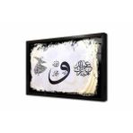 Tablosan Semazen Ve Vav Çerçeveli Cam Tablo 30X40 Cm Cb34015