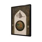 Tablosan Tuğralı Osmanlı Arması Çerçeveli Mdf Tablo 50 X 70 Cm Mb32009