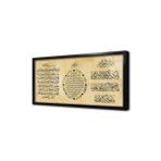 Tablosan Üçlü Dua Ayetel Kürsi Bereket Ve Nazar Ayeti Çerçeveli Cam Tablo 40X80 Cm Cb32014