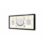 Tablosan Üçlü Dua Ayetel Kürsi Bereket Ve Nazar Ayeti Çerçeveli Mdf Tablo 20 X 40 Cm Mb34020