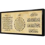 Tablosan Üçlü Dua Ayetel Kürsi Bereket ve Nazar Ayeti Çerçeveli Mdf Tablo - 40 x 80 cm - Renkli