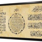 Tablosan Üçlü Dua Ayetel Kürsi Bereket Ve Nazar Ayeti Çerçeveli Mdf Tablo