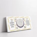 Tablosan Üçlü Dua Ayetel Kürsi Bereket Ve Nazar Ayeti Kanvas Tablo