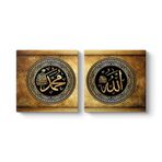 tabloshop Allah - Hz Muhammed Yazılı Tablo 103 x 50-2 Parçalı