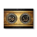 tabloshop Allah - Hz Muhammed Yazılı Tablo 125 x 80