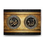 tabloshop Allah - Hz Muhammed Yazılı Tablo - 140x100cm