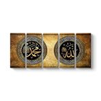 tabloshop Allah - Hz Muhammed Yazılı Tablo 162 x 70-5 Parçalı