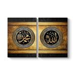tabloshop Allah - Hz Muhammed Yazılı Tablo 63 x 40-2 Parçalı