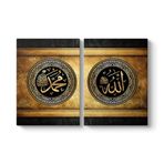 tabloshop Allah - Hz Muhammed Yazılı Tablo 83 x 55-2 Parçalı