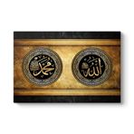 tabloshop Allah - Hz Muhammed Yazılı Tablo 90 x 60
