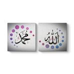 tabloshop Allah - Muhammed Sonsuzluk 2 Parçalı Tablo 103 x 50-2 Parçalı
