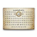 Tabloshop Allahın 99 İsmi Esma-ül Hüsna 45x30 cm Tablo