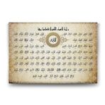 Tabloshop Allahın 99 İsmi Esma-ül Hüsna 60x40 cm Tablo