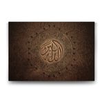 Tabloshop Allahu Ekber Tekbir 100x70 cm Tablo