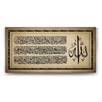 Tabloshop Ayetel Kürsi 100x50 cm Tablo