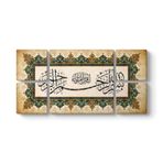 tabloshop Besmele Yazılı Tablo 126 x 63-5 Parçalı