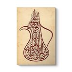 tabloshop Dini İslami Tablo 40 x 60