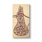 tabloshop Dini İslami Tablo 70 x 140