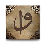 Tabloshop Elif Vav Harfi 100x100 cm Tablo