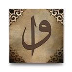 Tabloshop Elif Vav Harfi 90x90 cm Tablo