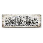 Tabloshop Hat Sanatı 150x50 cm Tablo