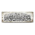 Tabloshop Hat Sanatı 180x60 cm Tablo
