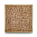 Tabloshop Kufi Ayetel Kürsi 40x40 cm Tablo
