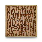Tabloshop Kufi Ayetel Kürsi 50x50 cm Tablo