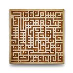 Tabloshop Kufi Felak Suresi 100x100 cm Tablo
